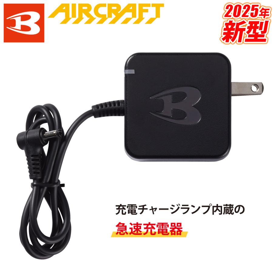 BURTLE バートル 2025年 新型24VリチウムイオンバッテリーAC09
