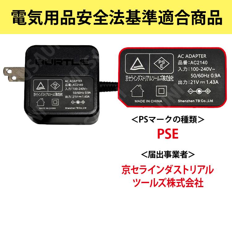BURTLE（バートル） 2025年 新型24VリチウムイオンバッテリーAC09/IC01