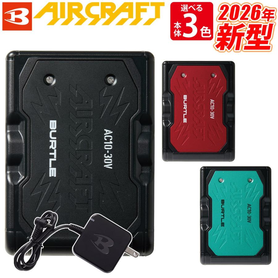 BURTLE（バートル） 2026年 新型30V リチウムイオンバッテリー AC10