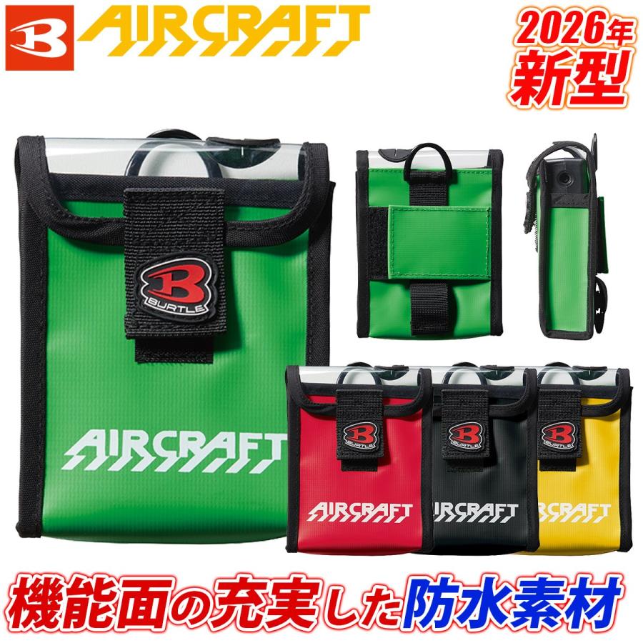 BURTLE（バートル） エアークラフト AIRCRAFT 2026年新型バッテリー