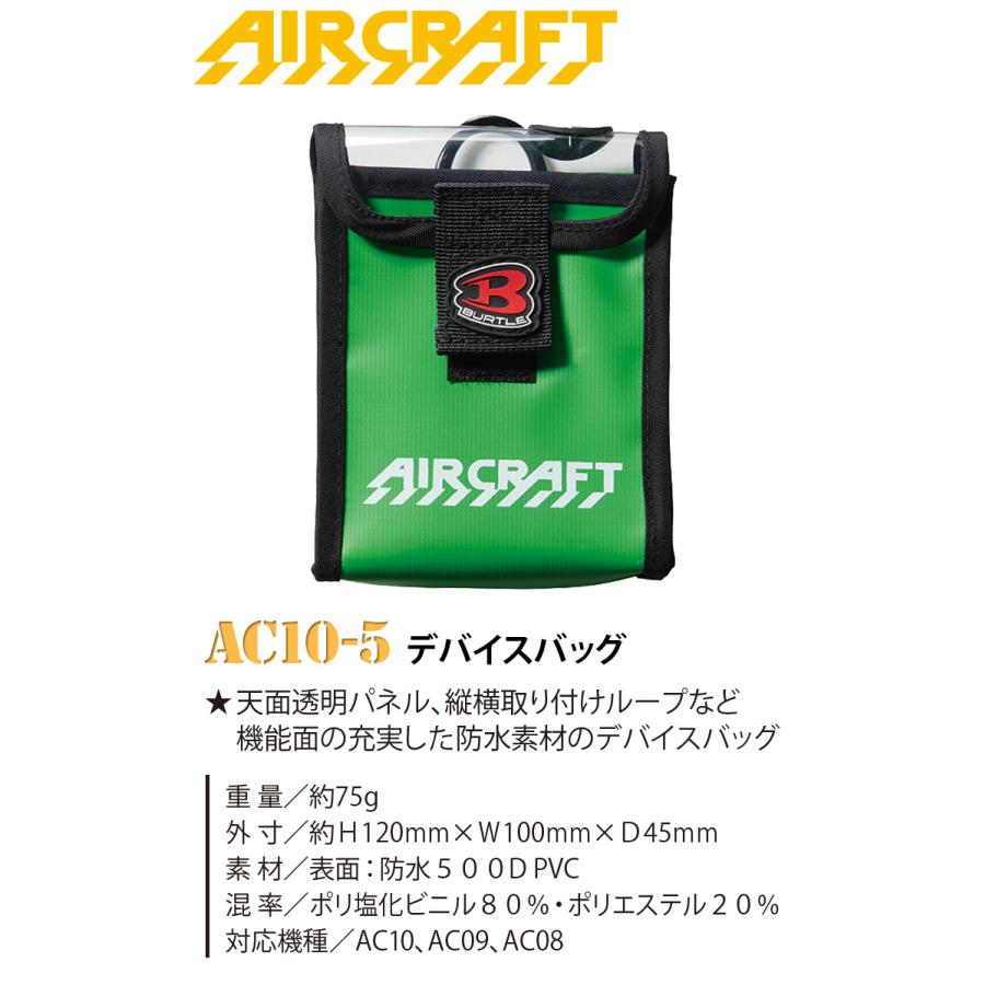 BURTLE　AIRCRAFT　新品未使用 BURTLE（バートル） エアークラフト AIRCRAFT 2026年新型バッテリー