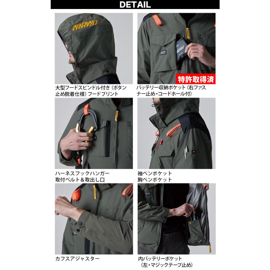 BURTLE（バートル） エアークラフト 2026年型モデル タクティカル