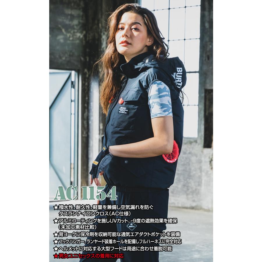予約中！】 AC1154 エアークラフト L グレイカモ ベスト バートル 空調