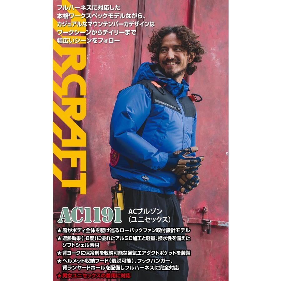 BURTLE（バートル） エアークラフト ACフーディジャケット 長袖 AC1191