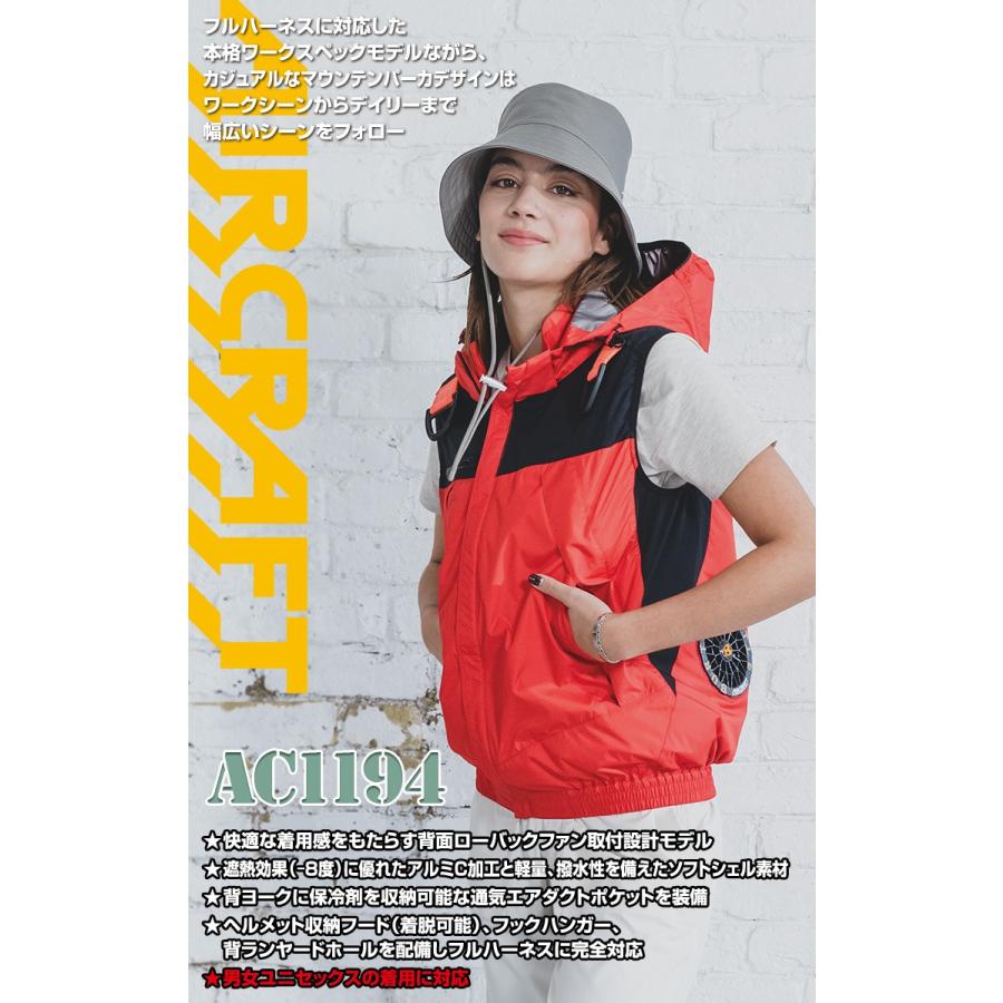 BURTLE（バートル） エアークラフト 2026年モデル ACフーディベスト