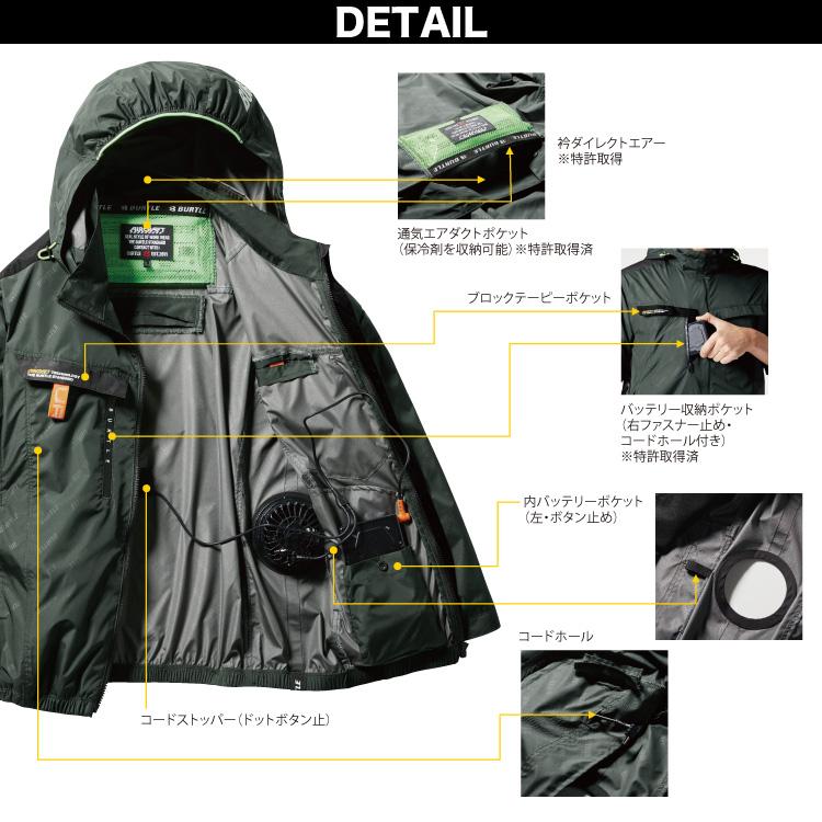 BURTLE バートル エアークラフト 2024年モデル ACブルゾン(ユニ BURTLE バートル エアークラフト 2024年モデル ACブルゾン(ユニ