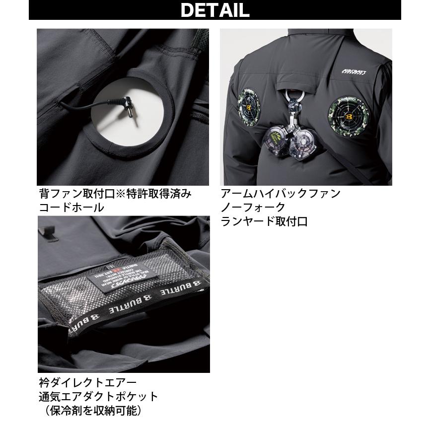 BURTLE（バートル） エアークラフト 2025年モデル ACブルゾン（ユニ