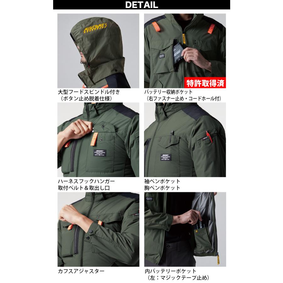 BURTLE（バートル） (サイドファン取付設計モデル)バートル エアー