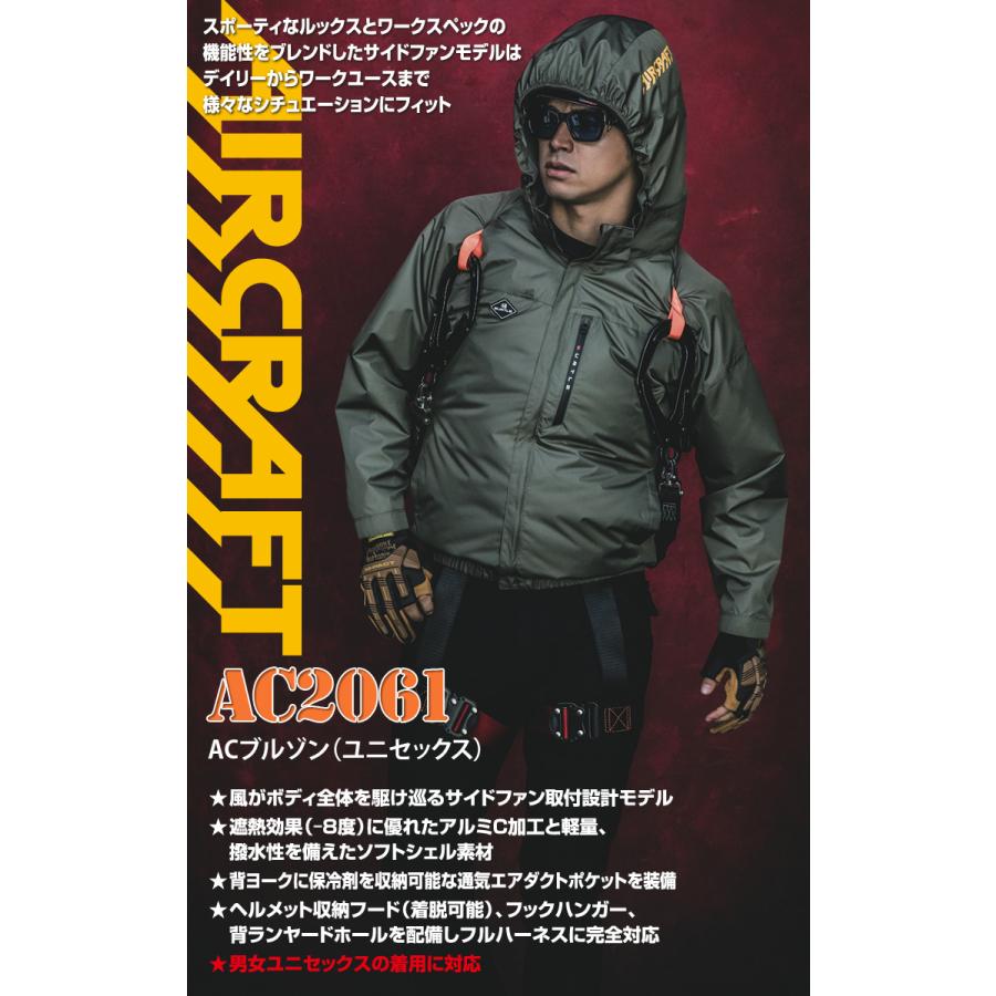 BURTLE（バートル） (サイドファン取付設計モデル)バートル エアー