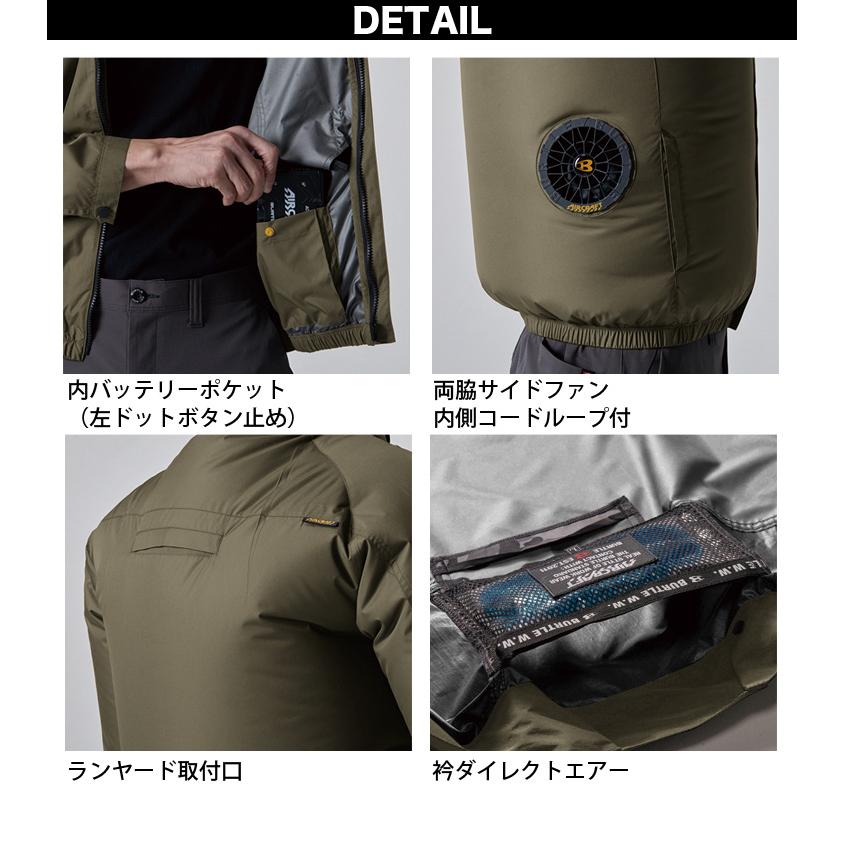 BURTLE（バートル） (サイドファン取付設計モデル)バートル エアー