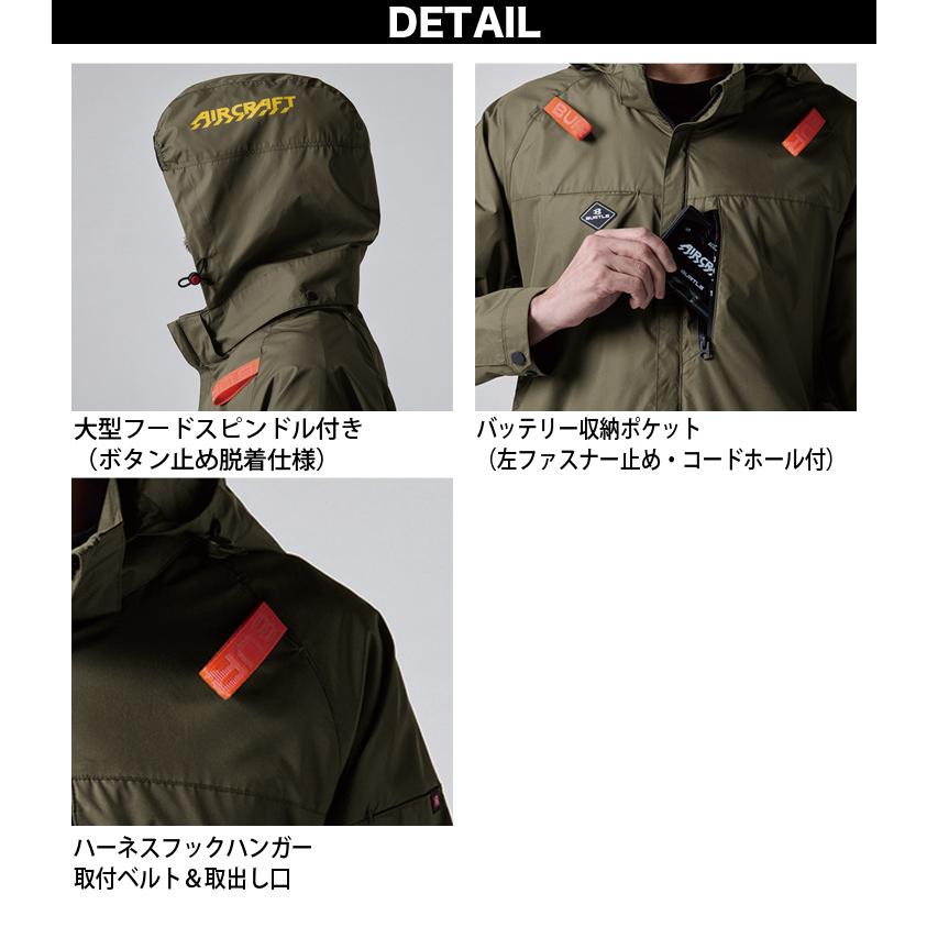 BURTLE（バートル） (サイドファン取付設計モデル)バートル エアー