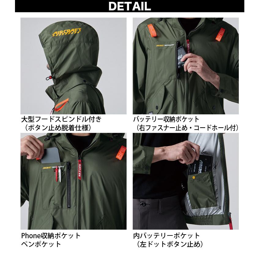 BURTLE（バートル） (サイドファン取付仕様)バートル エアークラフト