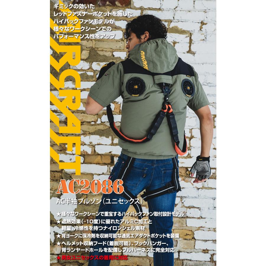 BURTLE（バートル） (ハイバックファン取付仕様)バートル エアー