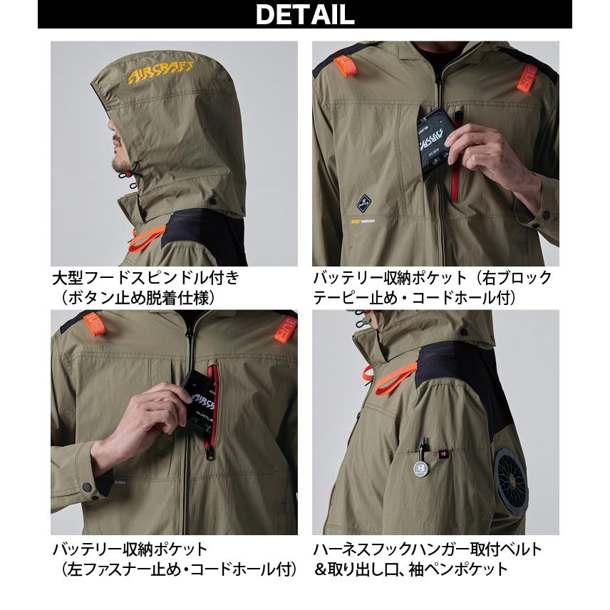 BURTLE エアークラフト　ファン　セット BURTLE（バートル） (ハイバックファン取付仕様)バートル エアー