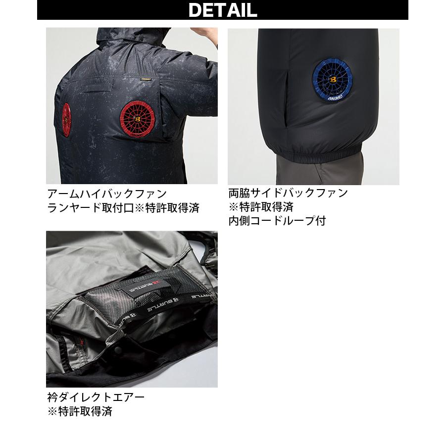 バートル フルセット ファン バッテリー 空調服 AC10 AC2091 黒 L