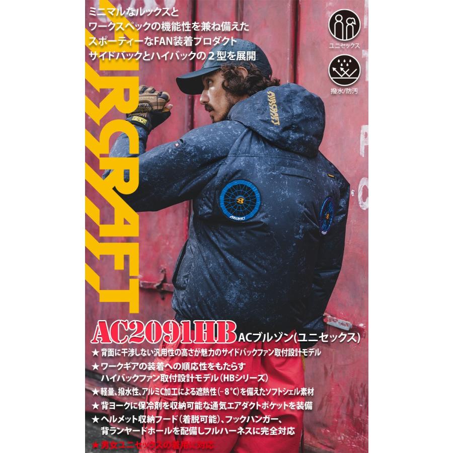 BURTLE（バートル） 2026年型バートル エアークラフト ACブルゾン