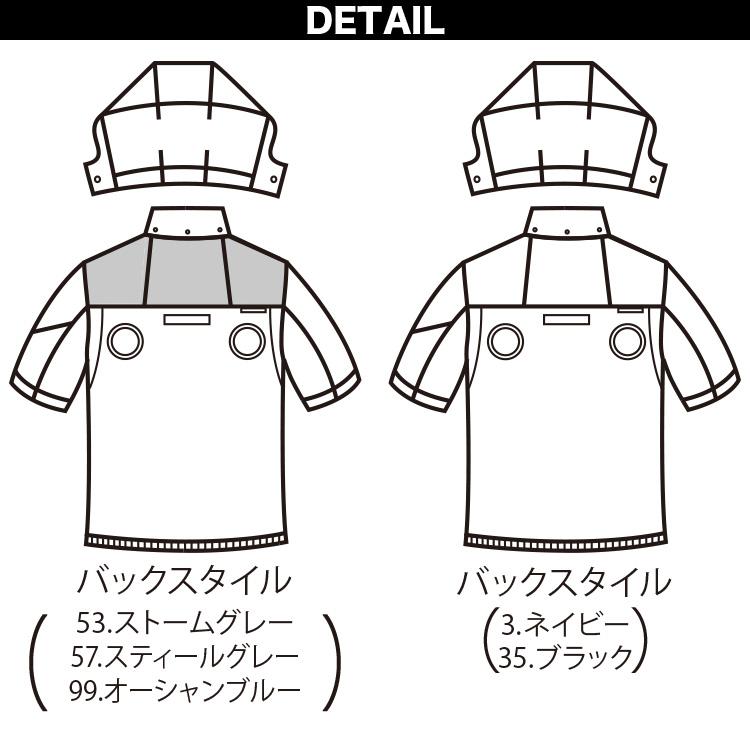 BURTLE（バートル） 2026年型バートル エアークラフト AC半袖ブルゾン