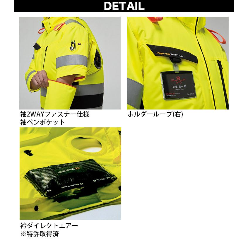 BURTLE（バートル） 2026年型バートル エアークラフト アーム2way