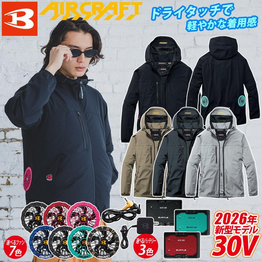 バートル　フルセット　ファンバッテリー空調服　AC10　AC2121　カーキ　L BURTLE（バートル） エアークラフト ACジャケットAC2121 AC10 AC10-1