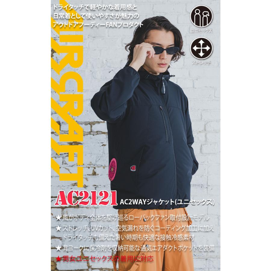 BURTLE（バートル） エアークラフト ACジャケットAC2121 AC10 AC10-1