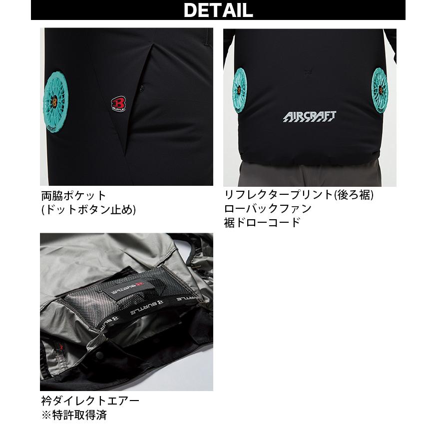 BURTLE（バートル） エアークラフト ACジャケットAC2121 AC10 AC10-1