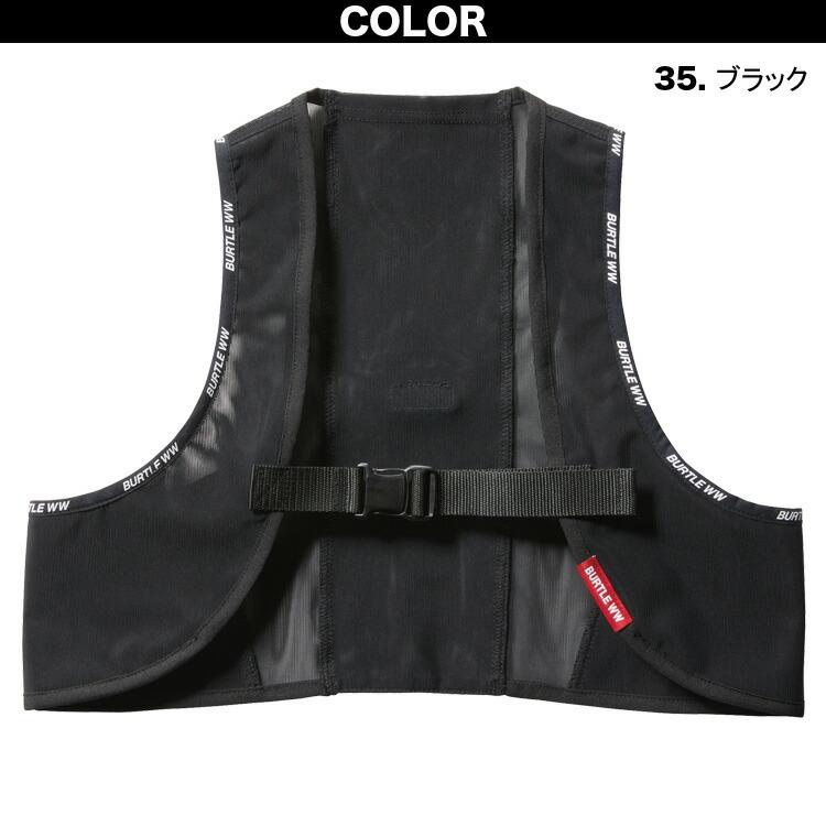 BURTLE AIRCRAFT 熱中症対策 保冷剤 フリーザーベストAC350S アイス