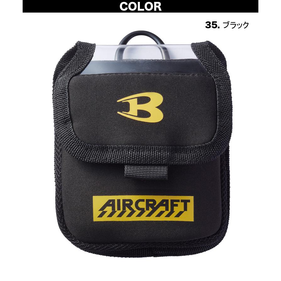BURTLE バートル 2024年新型 デバイスバッグ AC400 単品 AC08 BURTLE バートル 2024年新型 デバイスバッグ AC400 単品 AC08