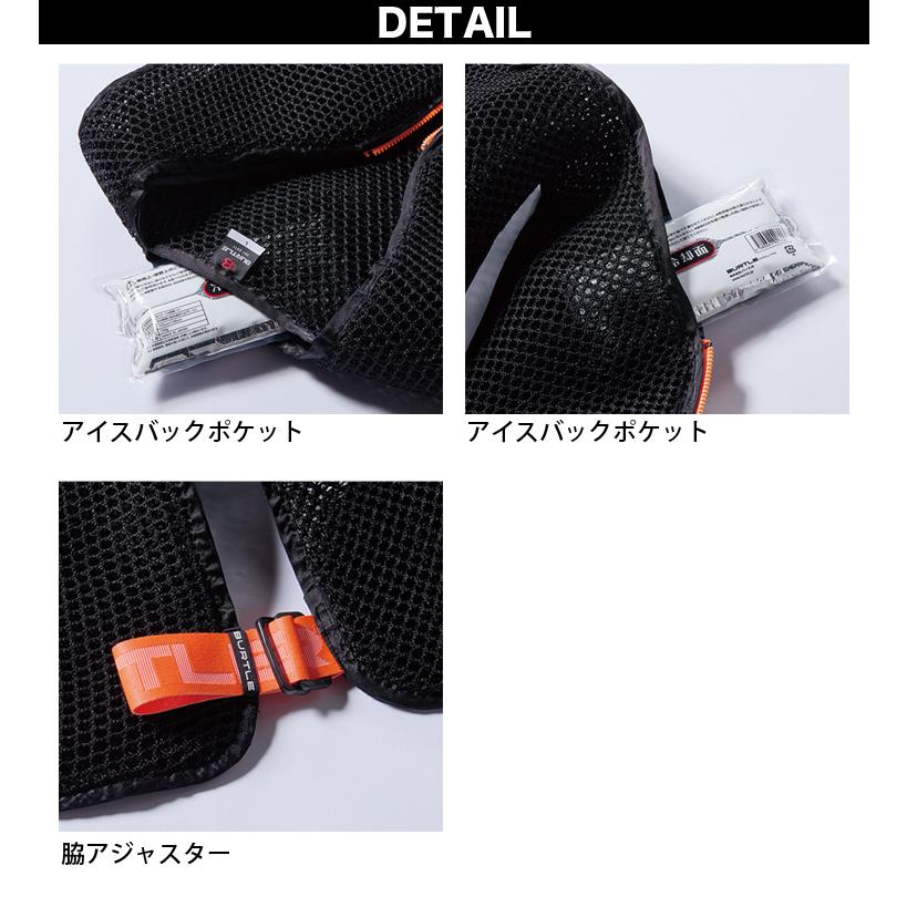 BURTLE（バートル） エアークラフト AIRCRAFT スペーサーベスト AC410