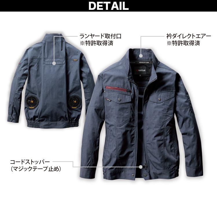 BURTLE（バートル） 2026年型モデル エアークラフトブルゾン 長袖