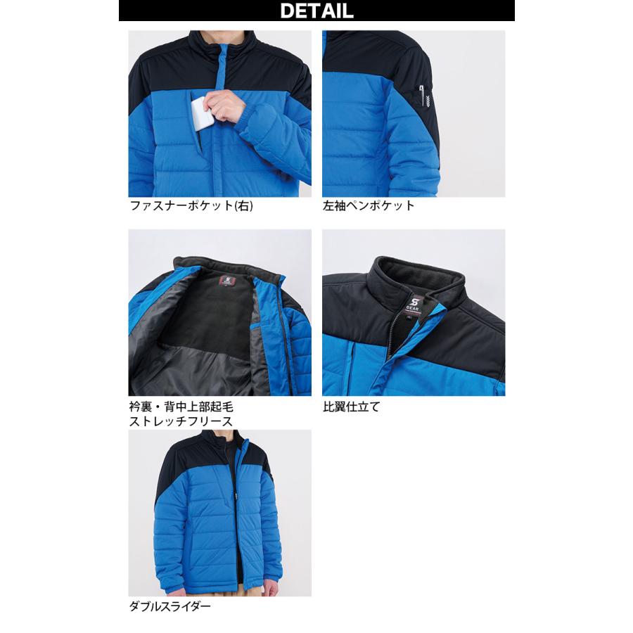 SーAIR シンメン ウォームライトストレッチジャケット 01300 SS-4L