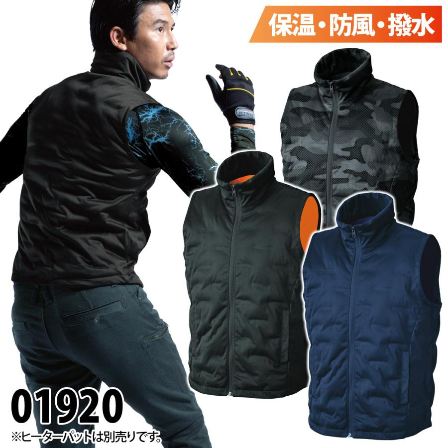 S-HEAT シームレスベスト単品 /発熱S-HEAT対応服/作業着/作業服