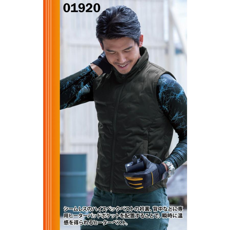 S-HEAT シームレスベスト単品 /発熱S-HEAT対応服/作業着/作業服