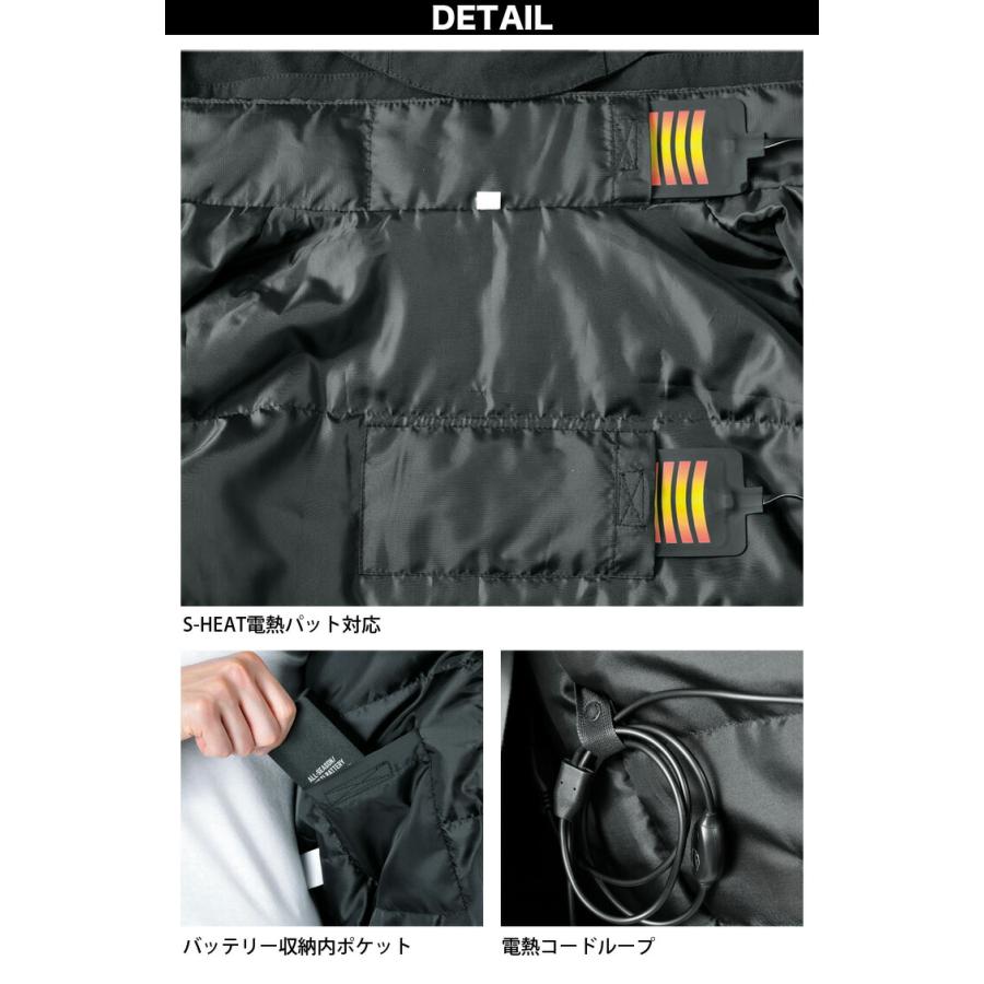 防寒 S-HEAT STX アドバンスヒートジャケット 03080 防風 軽量 撥水
