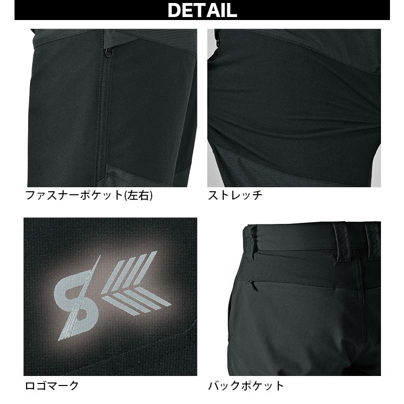 SーAIR シンメン スマートストレージパンツ 03182 立体裁断 4WAYストレッチ 高耐久 形態安定 反射 現場 工事 建設 倉庫 屋外 ...