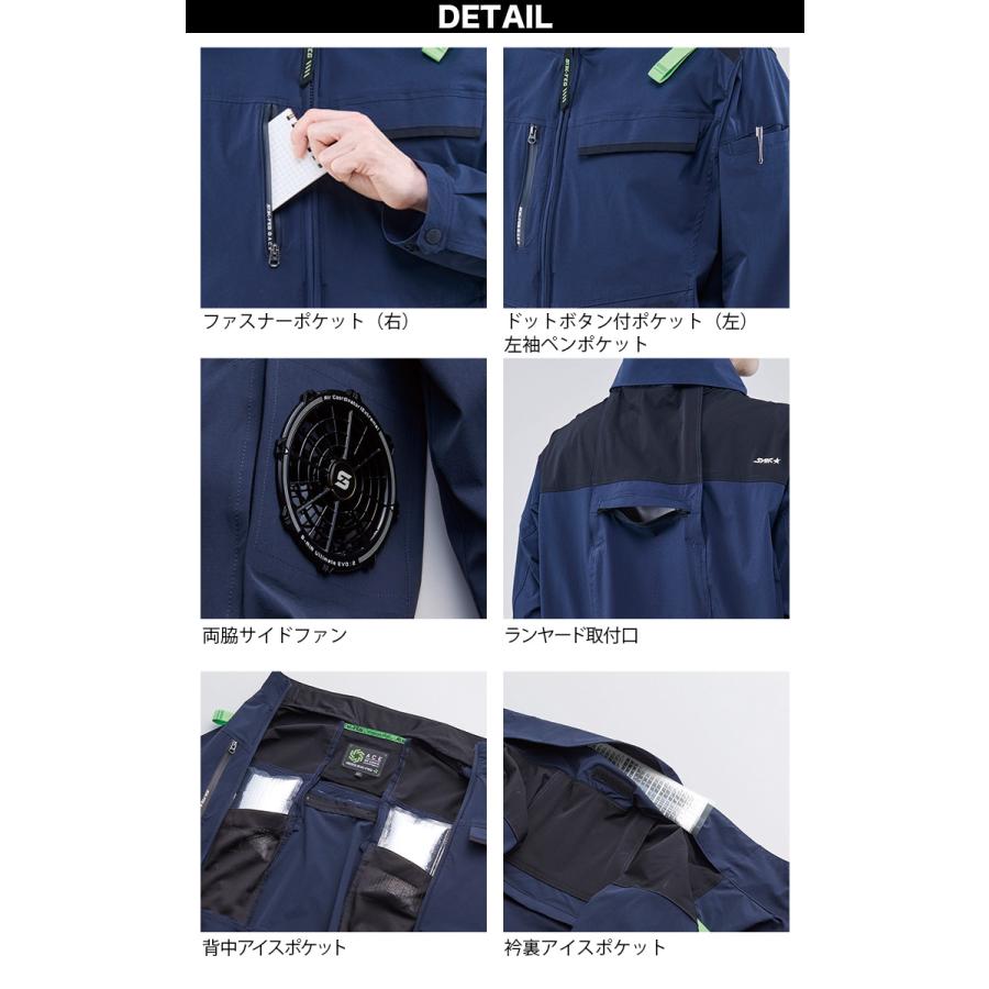 SーAIR 2025年新商品 S-AIR 05510 シンメン エアジャケット 服のみ