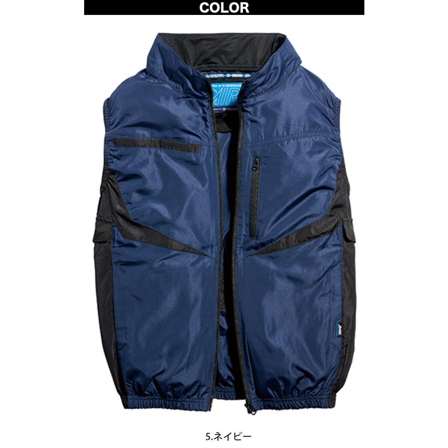 WindCore 空調服 Sサイズ 青　バッテリーセット　ファンセット SーAIR 2025年新商品 S-AIR ベスト 05592 12Vファンバッテリーセット