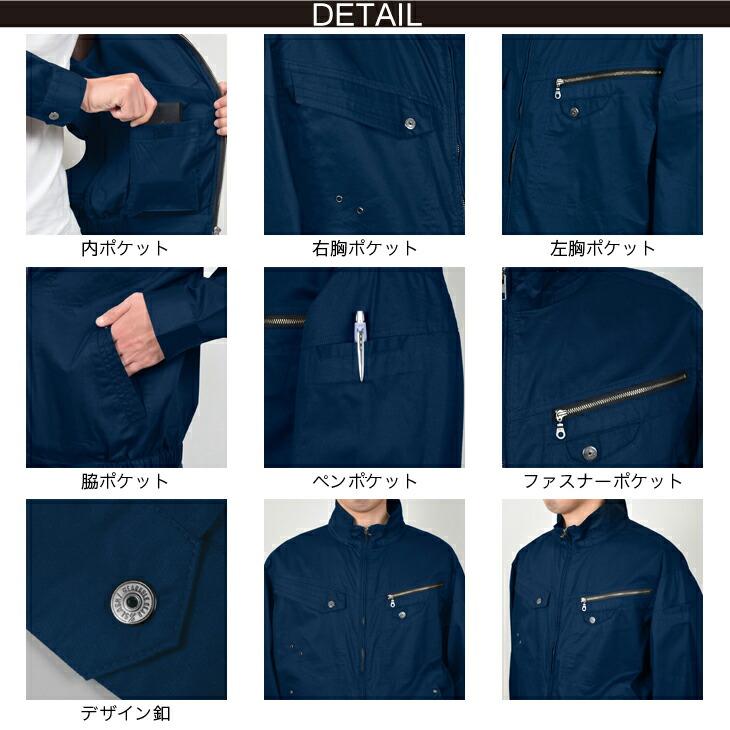 シンメン SHINMEN S-AIR 綿100％半袖ジャケット 服のみ 006-05931｜uniform100ka｜04