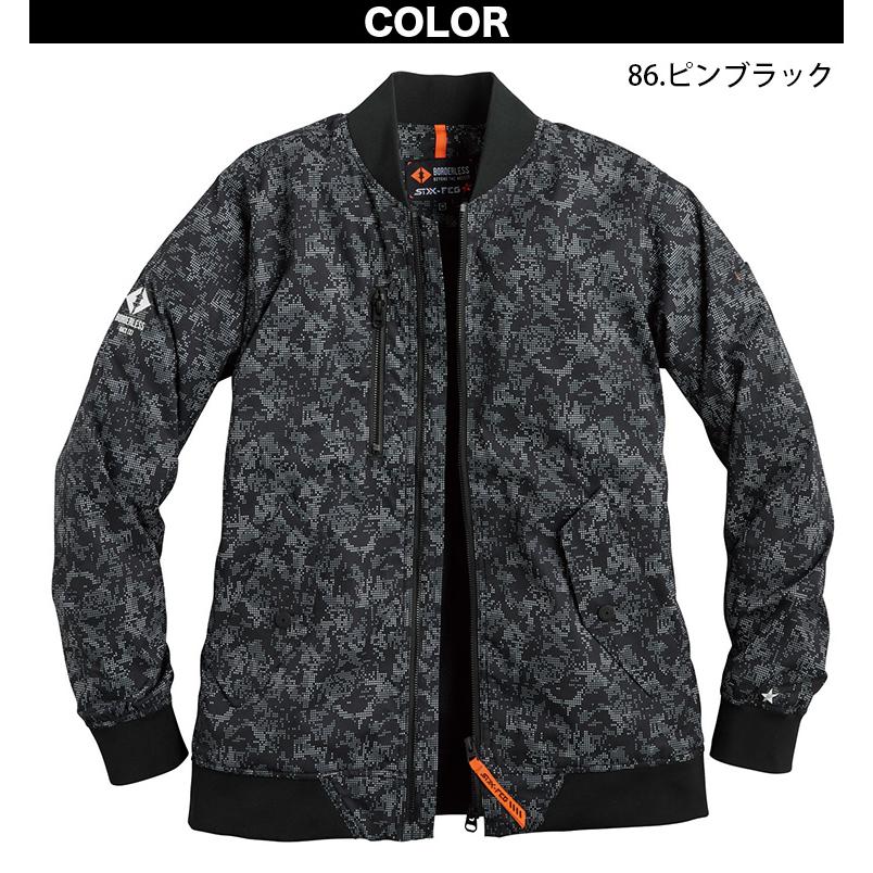 SーAIR シンメン ウォームエアテックフライトジャケット 07581 裏地