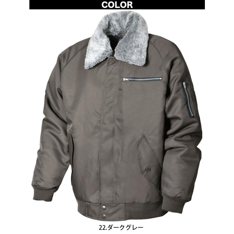 SHINMEN 1777 パイロット ボア付き 防寒着 カラージャンパー 三段鳶 