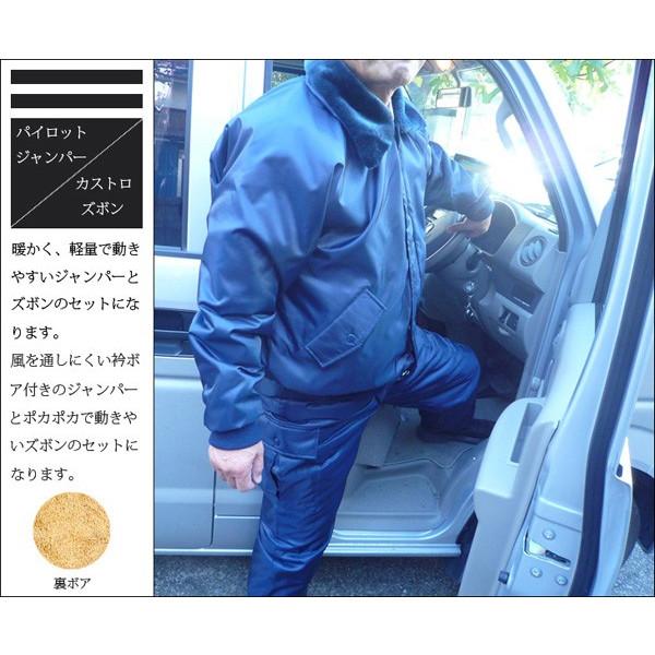 SーAIR シンメン 防寒着 メンズ 作業着 おしゃれ 防寒服 防寒着 防寒j