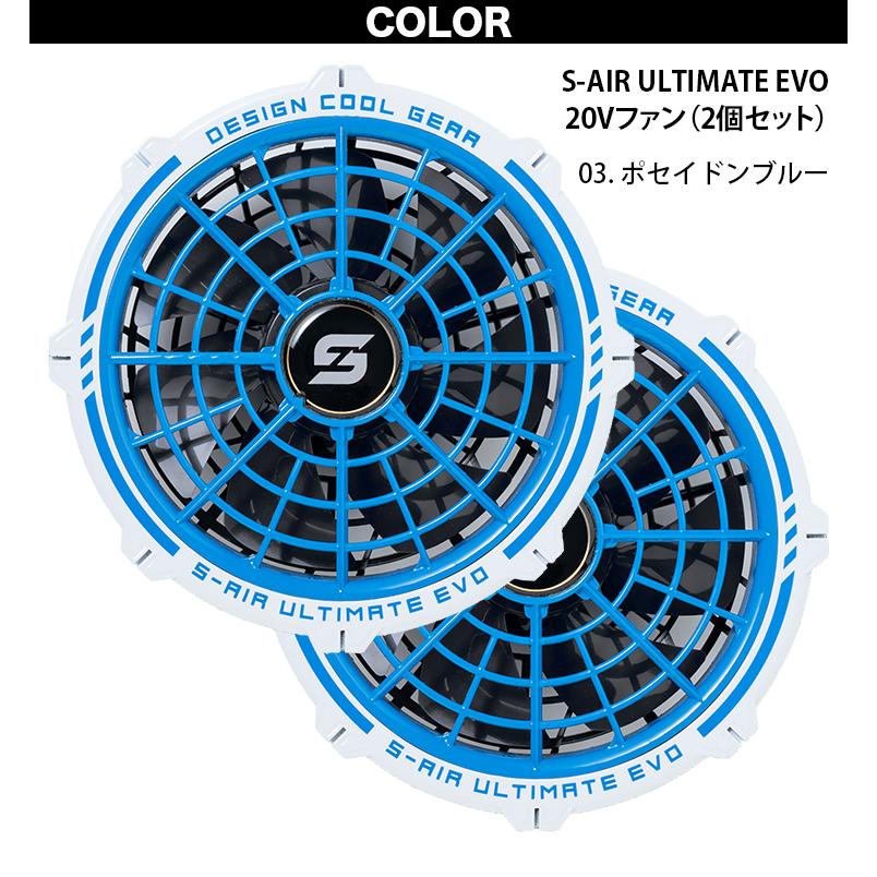 SーAIR シンメン S-AIR ULTIMATE EVO 2024年新型 20V リチウム