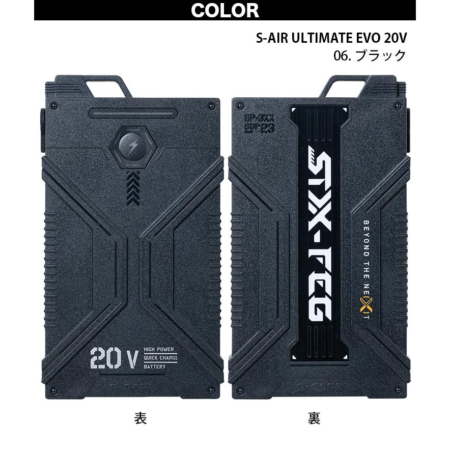 SーAIR シンメン S-AIR ULTIMATE EVO 2024年新型 20V リチウムイオン 