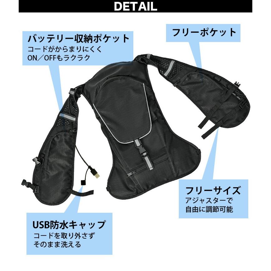 SーAIR S-AIR 循環式水冷ベスト SWC-123 フリーサイズ モバイル
