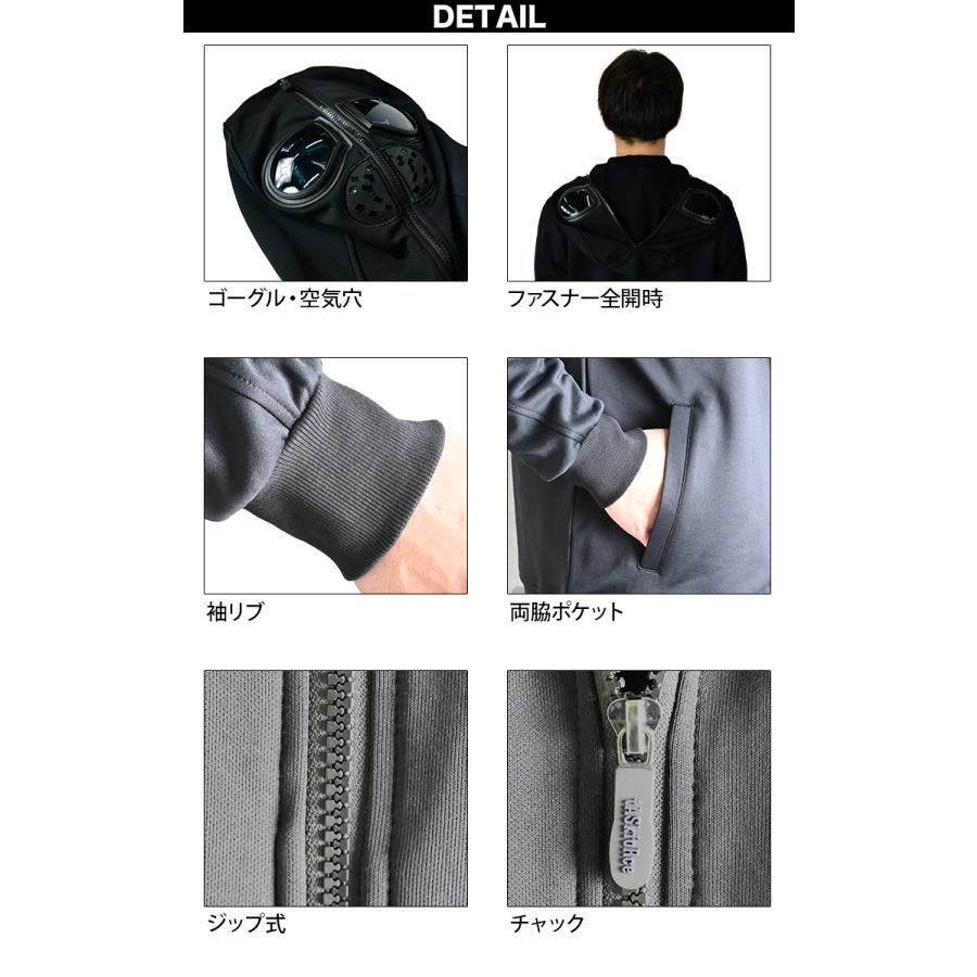 tASkfoRce】防寒ニットフルフェイスパーカー 00308 大川被服 2024年
