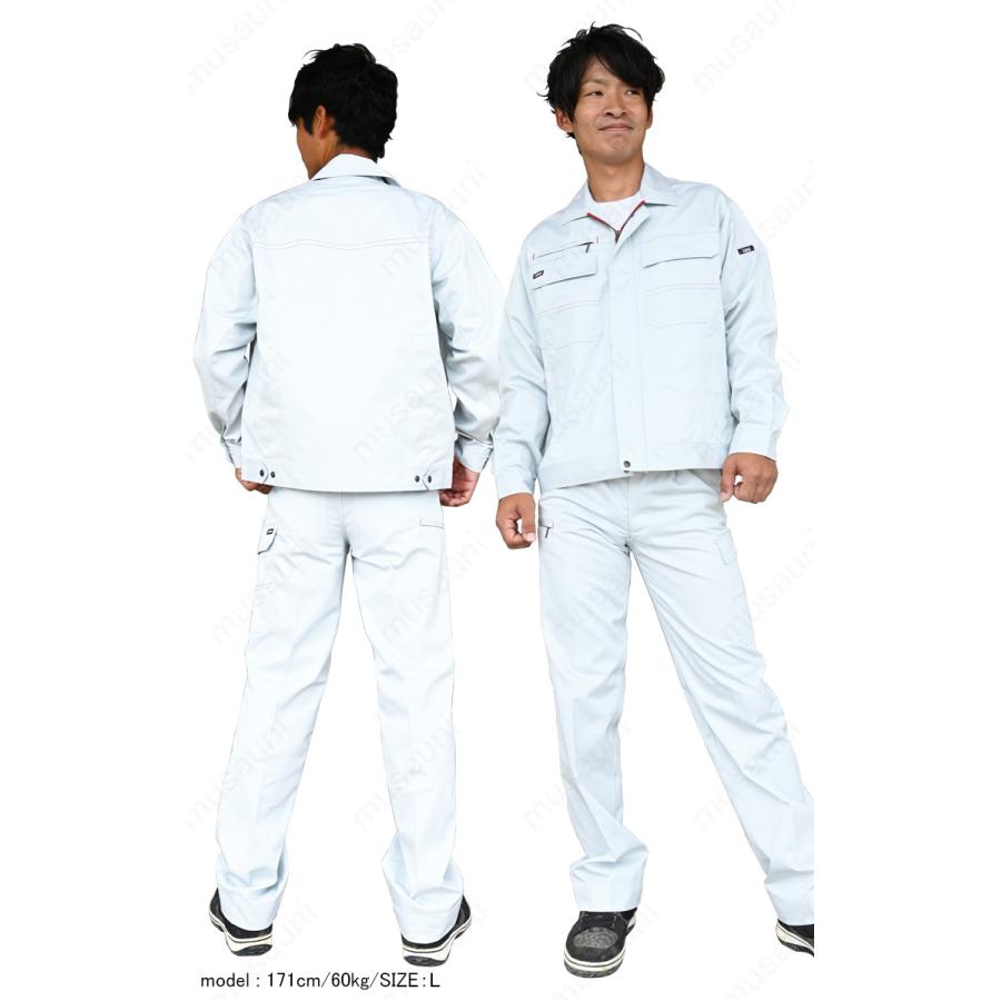 カンサイ kansai 長袖ブルゾン カーゴパンツ 上下セット 10001/10005