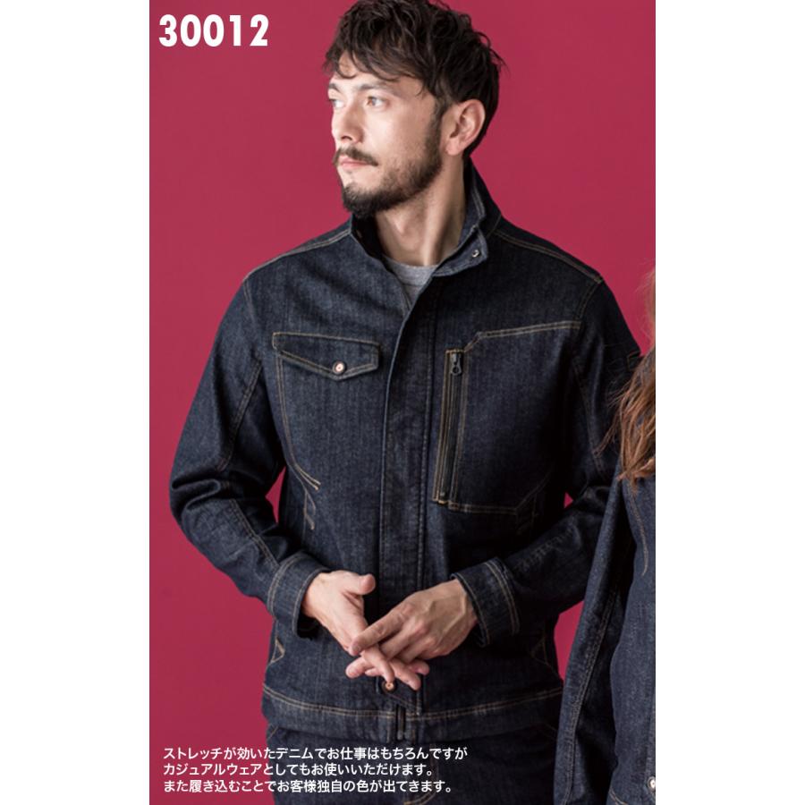 カンサイ kansai 長袖ブルゾン 30012 デニム ストレッチ 吸汗 秋冬