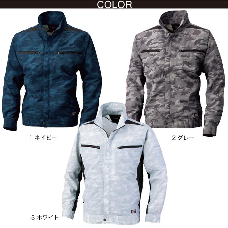 カンサイ kansaiモデル 電動ファン付きウェア/カンサイカモフラ空調風神服 K1007/24V仕様バッテリーファンセット RD9390PJ ...