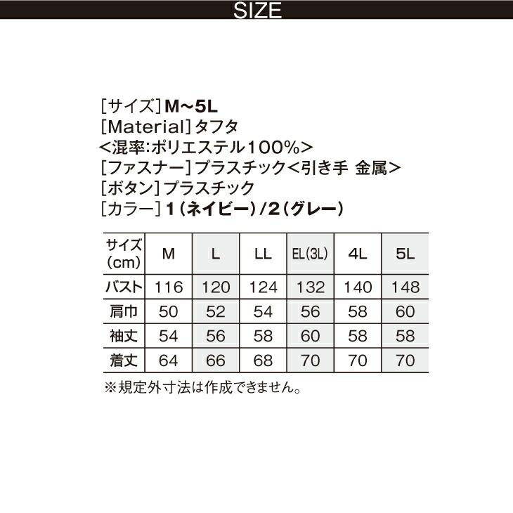 カンサイ kansaiモデル 電動ファン付きウェア/カンサイカモフラ空調風神服 K1007/24V仕様バッテリーファンセット RD9390PJ ...