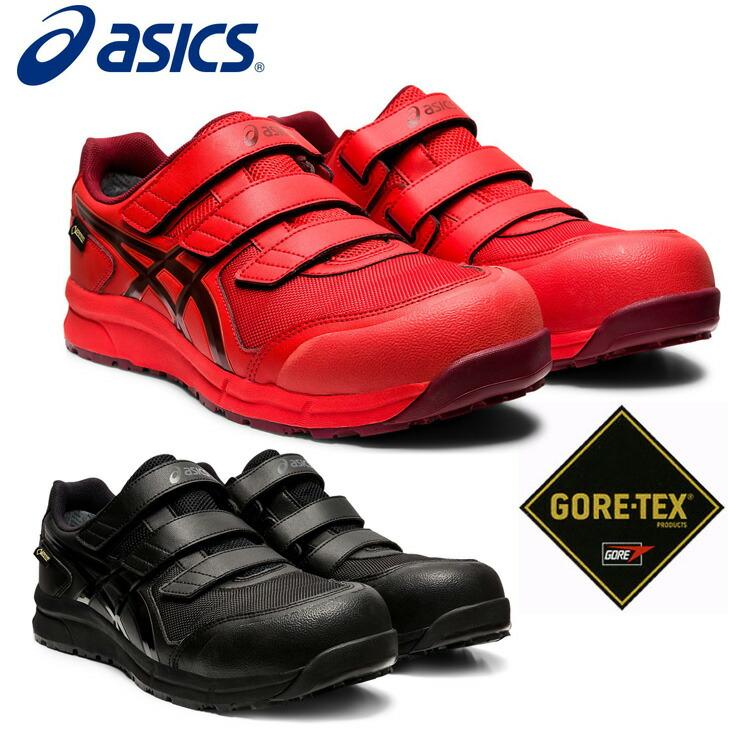 安全靴 作業靴 Asics アシックス スニーカー Jsaa A種 ウィンジョブ ワイド 防水 Cp602g Tx 012 Cp602 空調服 ファン付き作業着取扱店 ユニフォーム百科 通販 Yahoo ショッピング