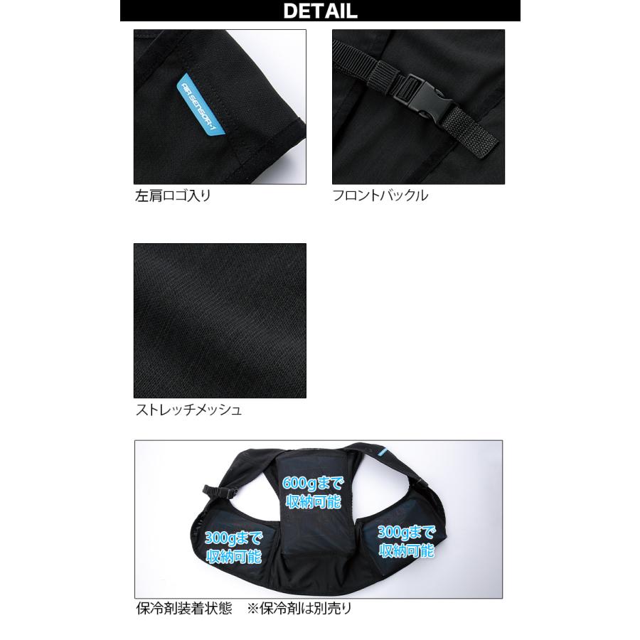 クロダルマ（KURODARUMA） 2025年新商品 メッシュベスト 26534 AIR